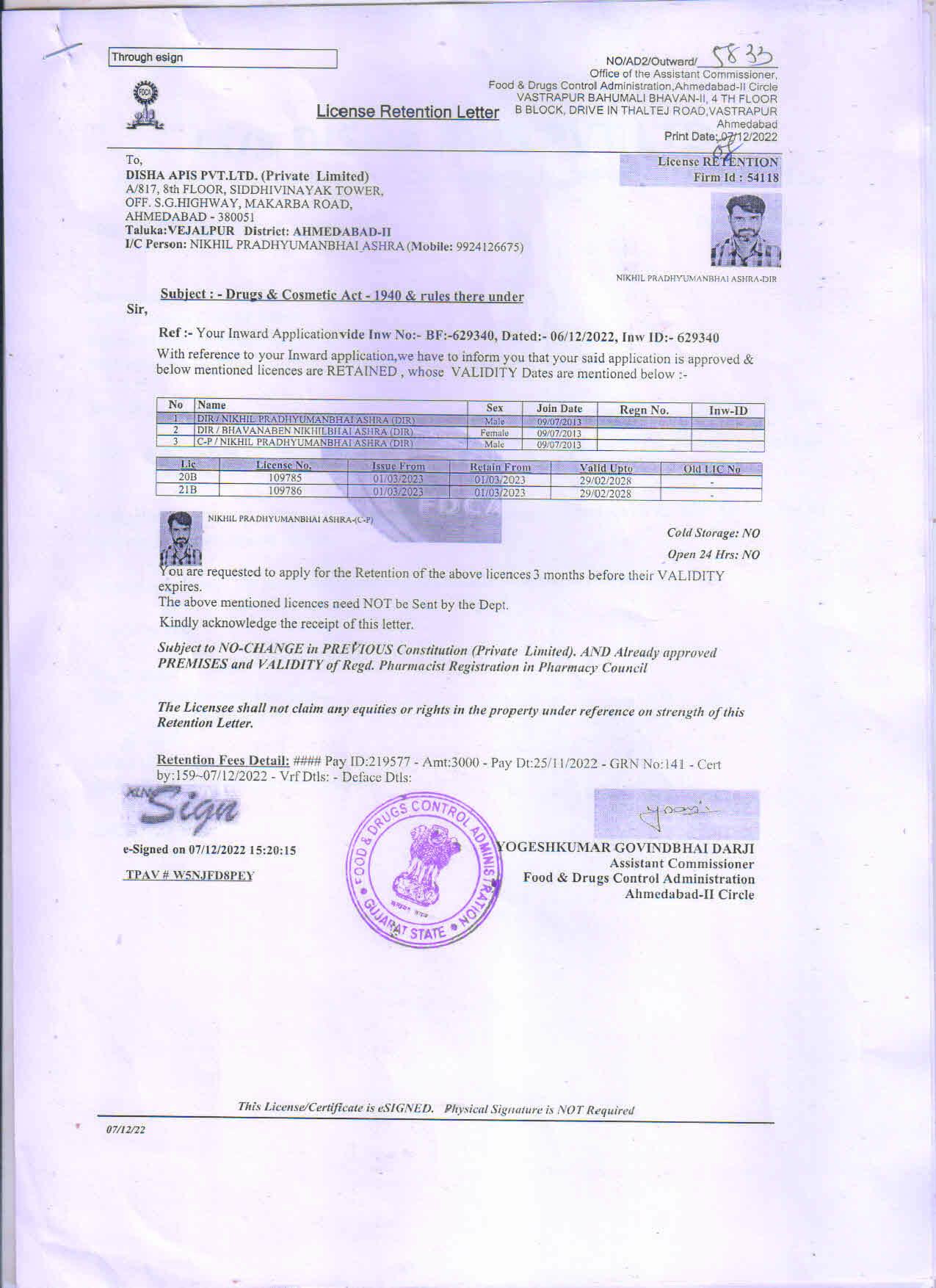 DCA Certificate